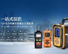 Zetron Technology 空気品質検出器 - 空気品質を正確に監視するための空気監視プラットフォームの構築