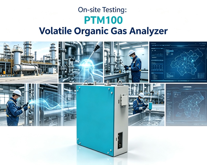 正確な VOC 制御に焦点を当てた PTM100 揮発性有機ガス分析装置により、複数のシナリオにわたる効率的なオンサイトテストが可能になります